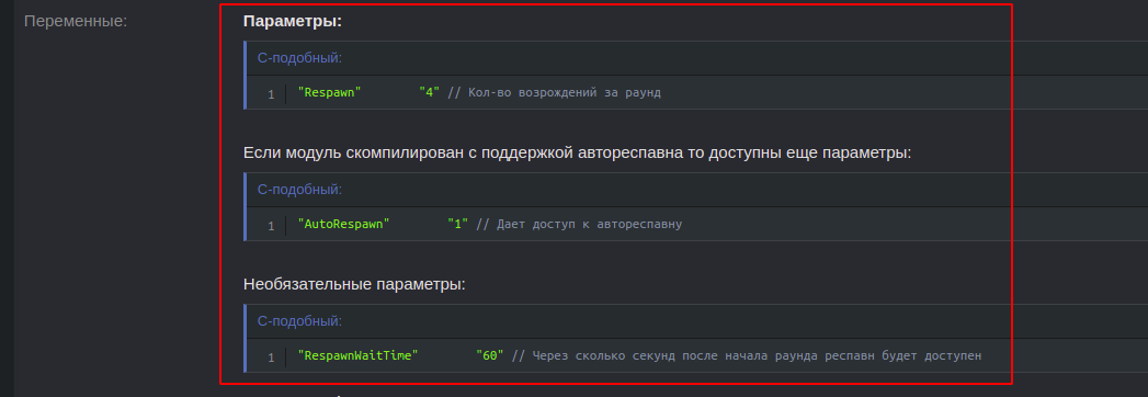 groups_features