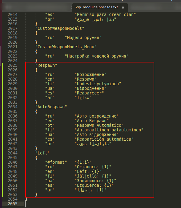 vip_modules_phrases